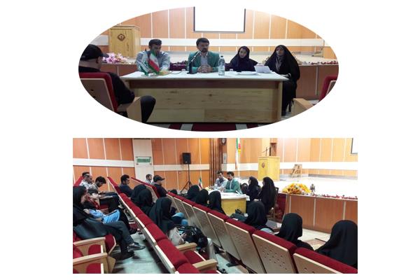 برگزاری همایش دوره‌ای مدرسان و مسئولان مراکز آموزشی آمل