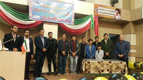 برگزاری جشن فارغ التحصیلی زبان‌آموزان مرکز آموزشی کردکوی
