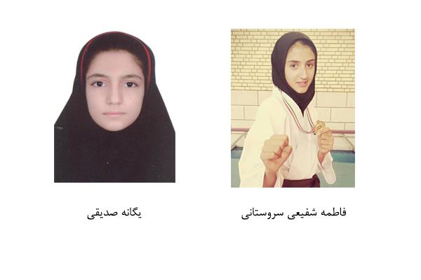 افتخارآفرینی زبان‌آموزان کانون زبان استان فارس در مسابقات ورزشی