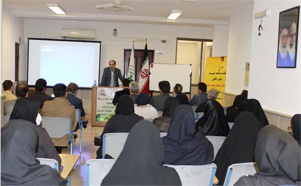 برگزاری دورۀ آموزشی "ارتقاء بهره‌وری" در استان فارس