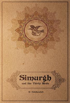 Simurgh and the Thirty Birds