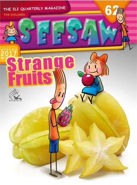 میوه های عجیب