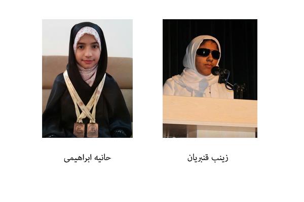 افتخار آفرینی زبان‌آموزان مرکز آموزشی یزد