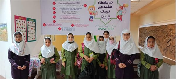 نمایشگاه هفته ملی کودک در استان گلستان