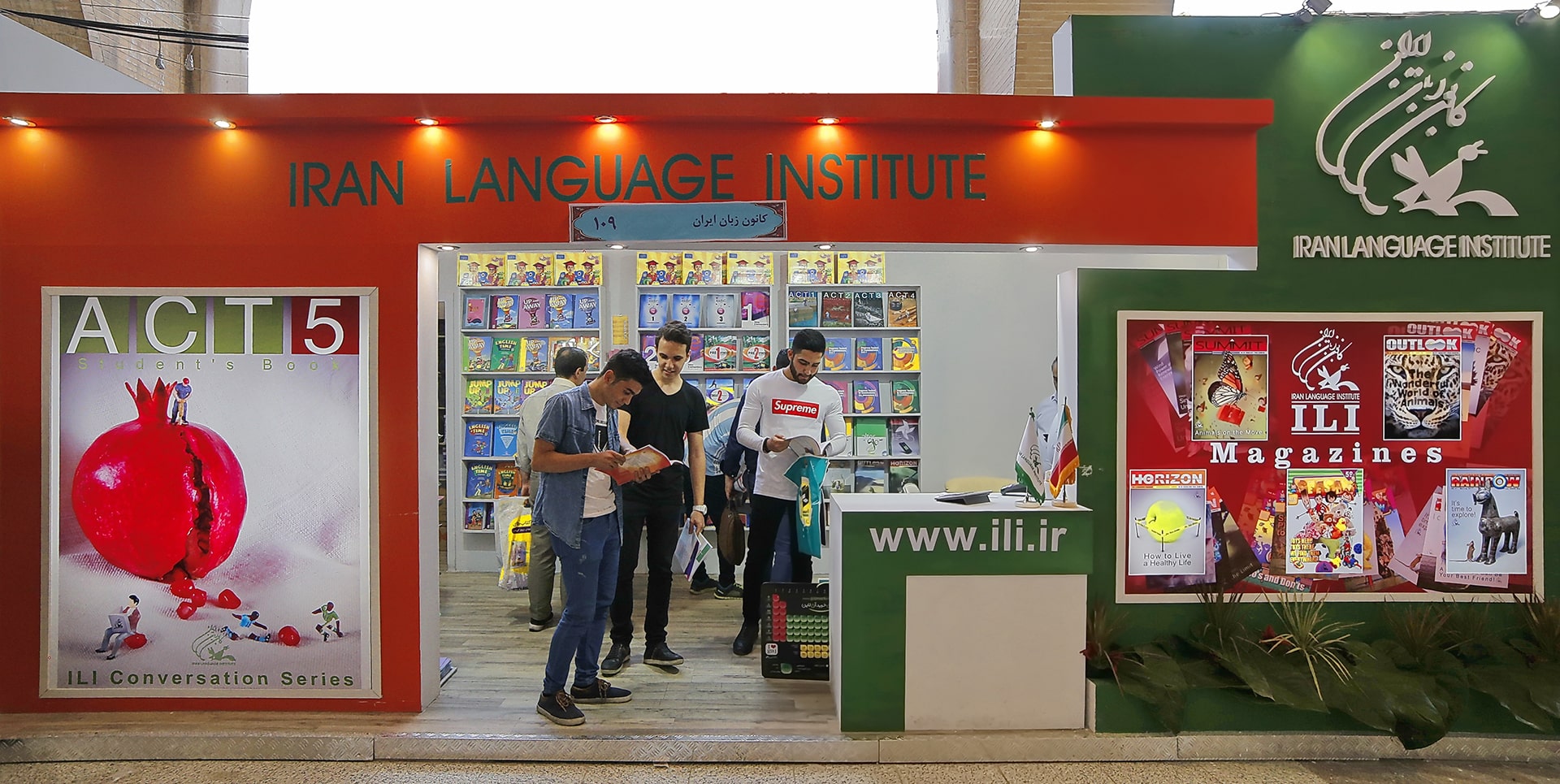 sl-book fair 1