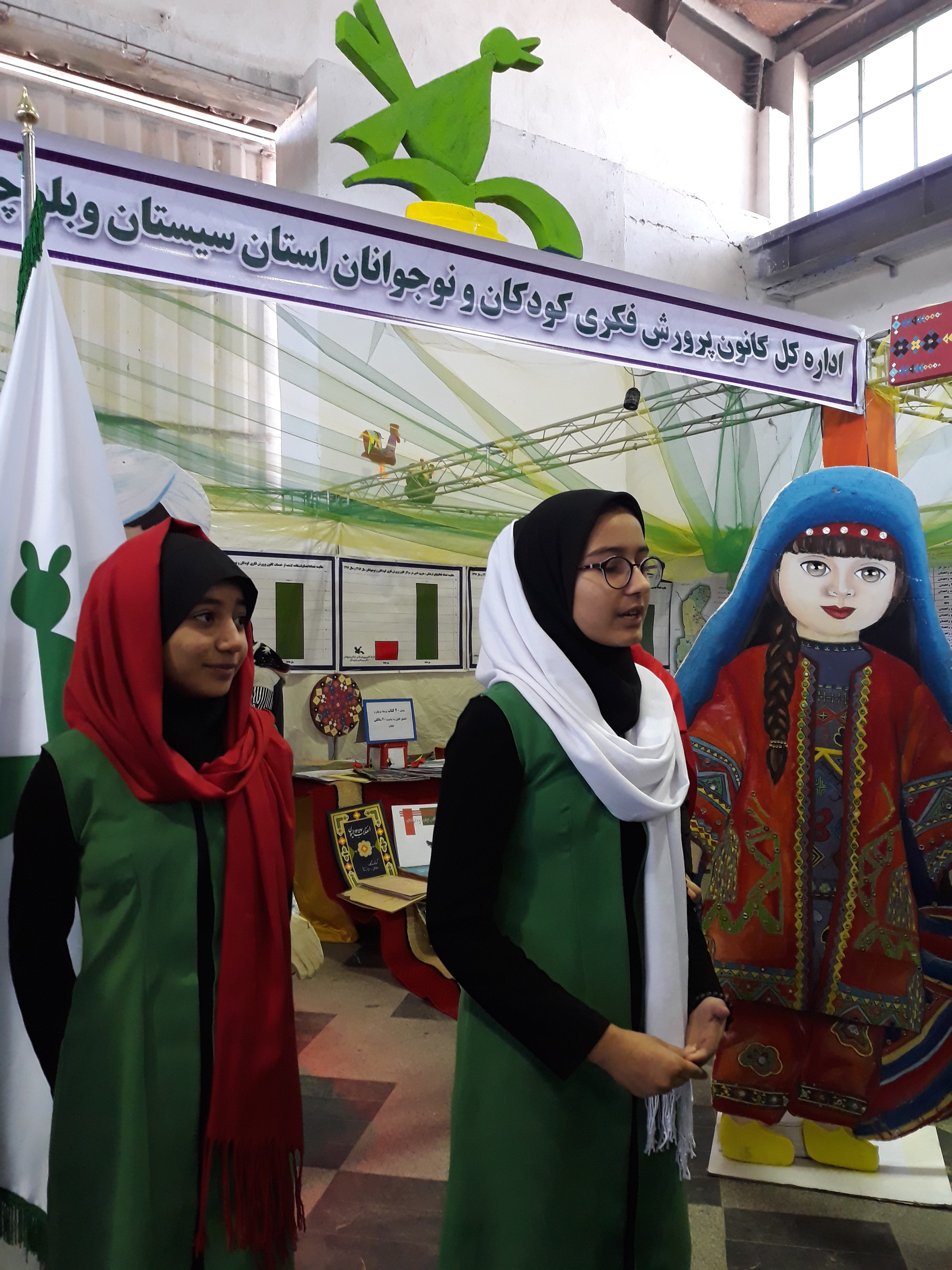 n96-دوره