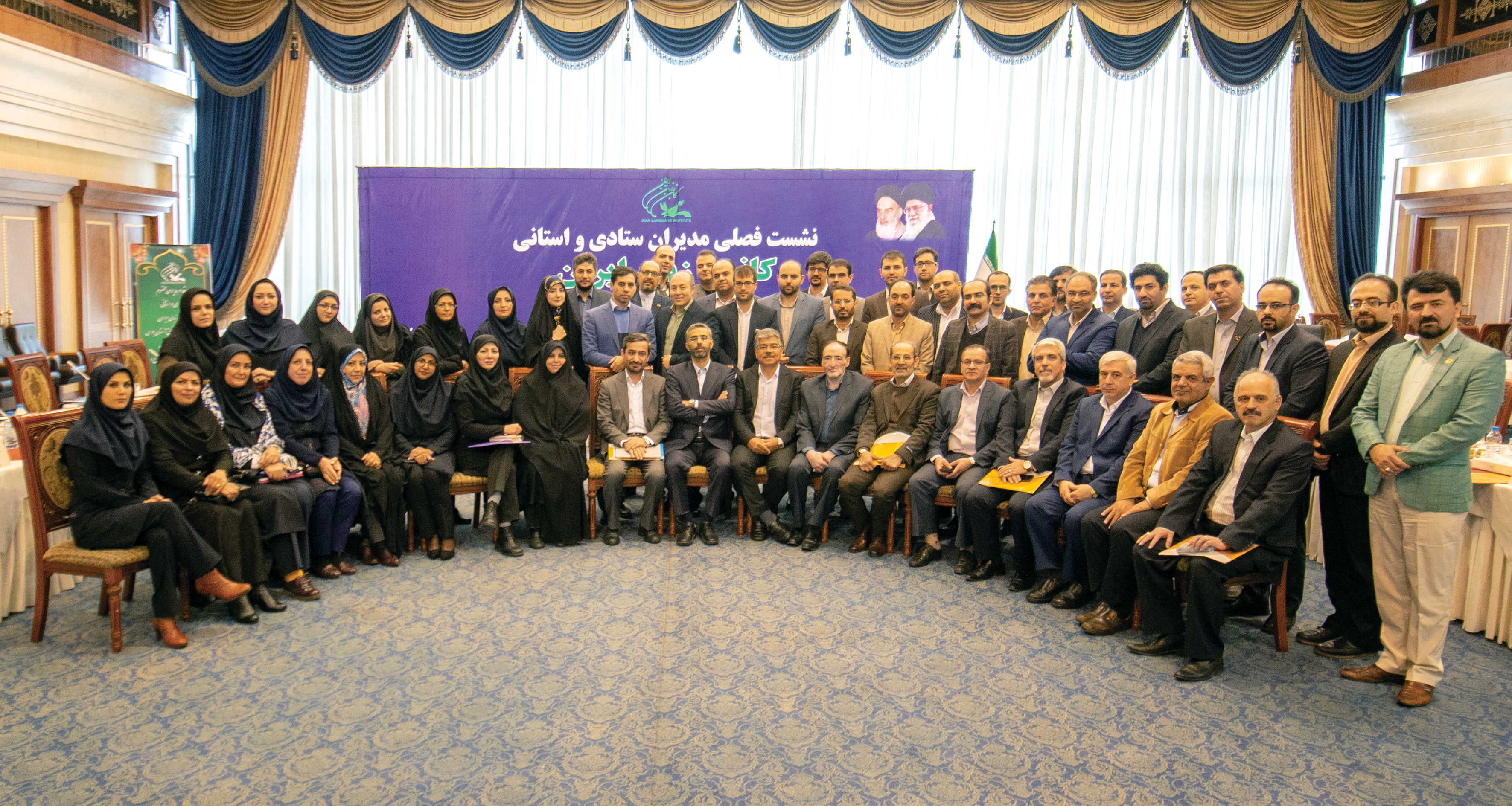 نشست فصلی مشهد8