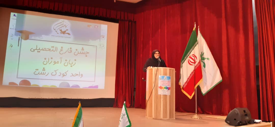 فارغ التحصیلی گیلان 2