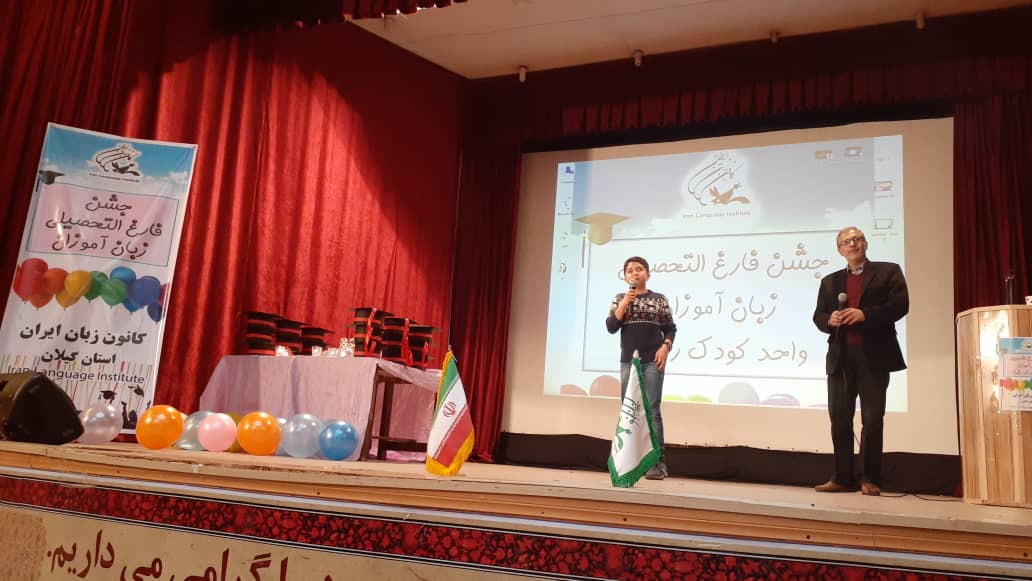 جذب مدرس گیلان 3