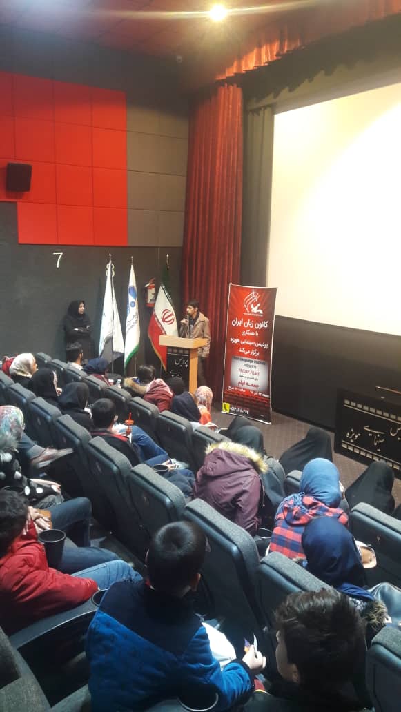 جمعه فیلم مشهد