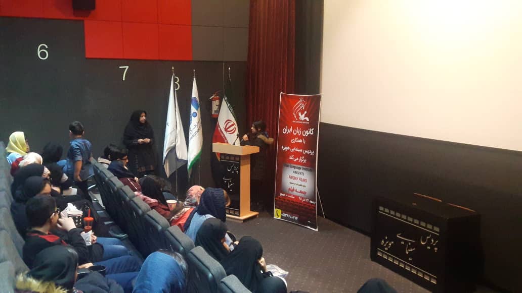 جمعه فیلم های مشهد 2