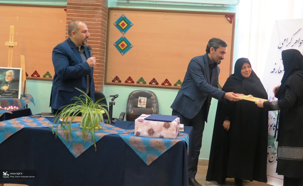 تکریم استان قزوین