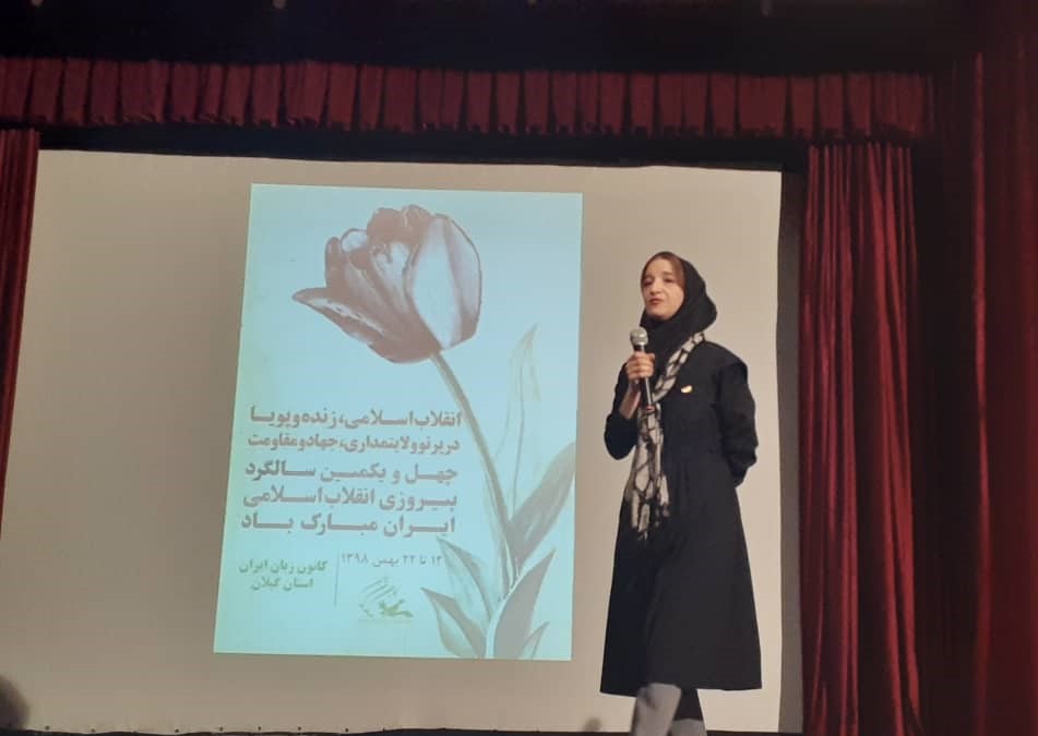 جمعه فیلم های گیلان 2