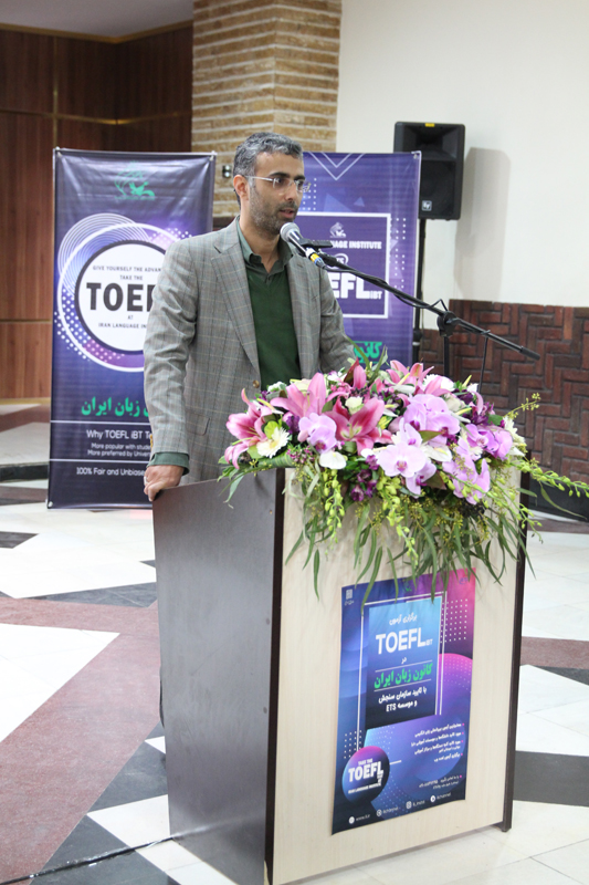 افتتاحیه مرکز تافل 3