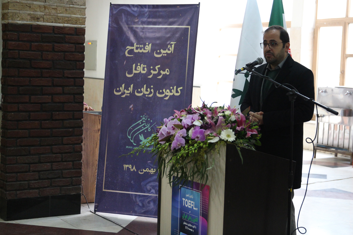 افتتاحیه مرکز تافل 6