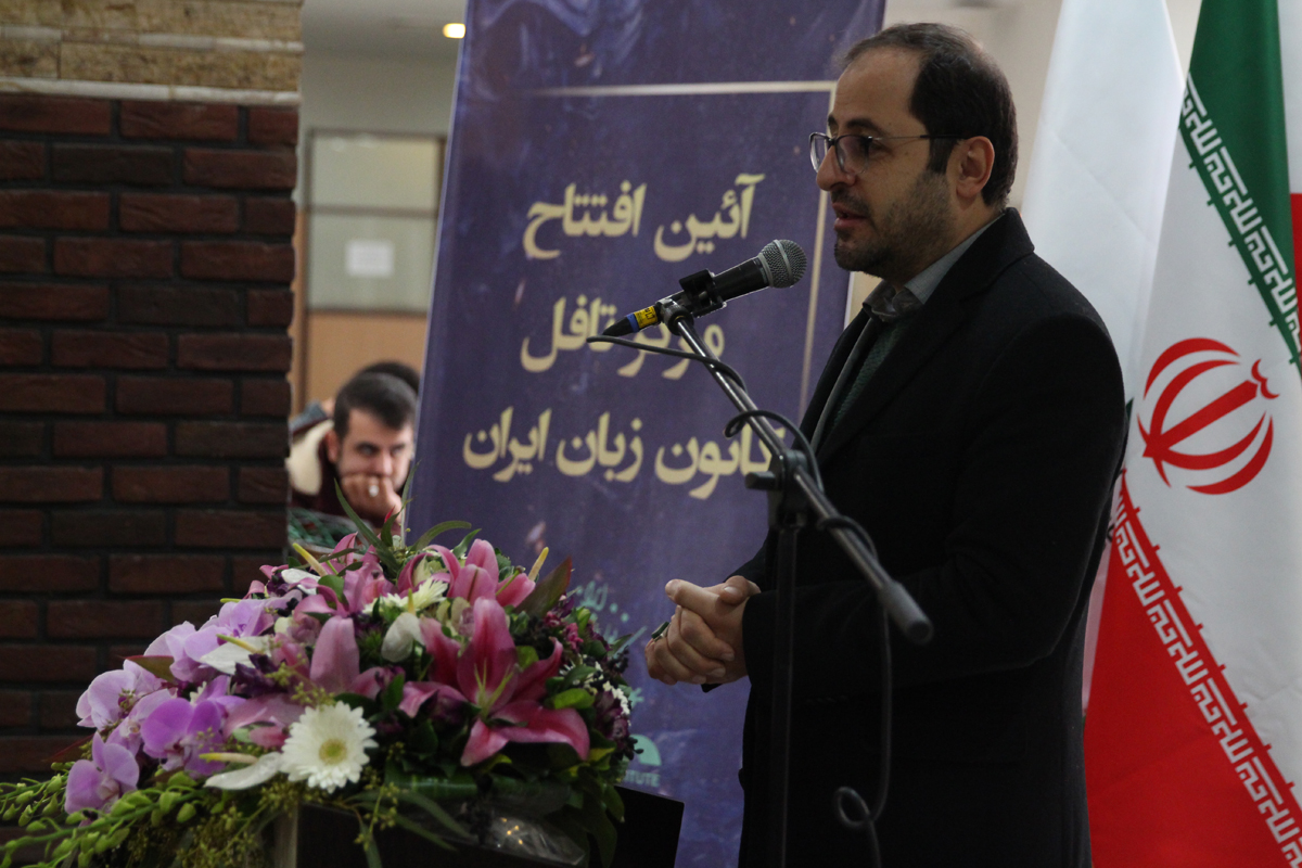 افتتاحیه مرکز تافل 8