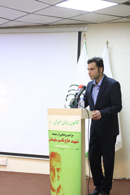 مراسم رونمایی مستند شهید سلیمانی 3