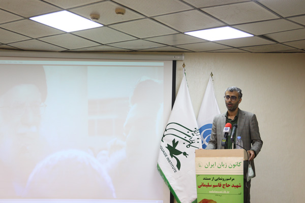 مراسم رونمایی مستند شهید سلیمانی 6