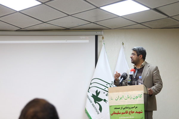 مراسم رونمایی مستند شهید سلیمانی 7