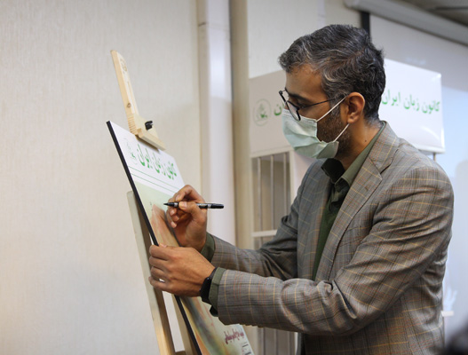 رونمایی از مستند