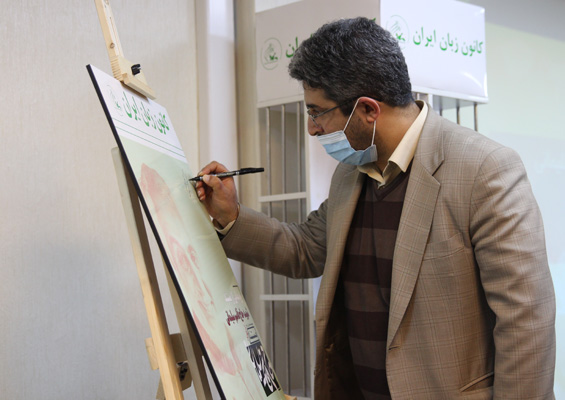 رونمایی از مستند 2