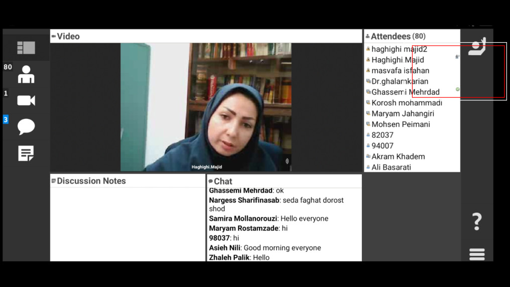 وبینار اصفهان 2