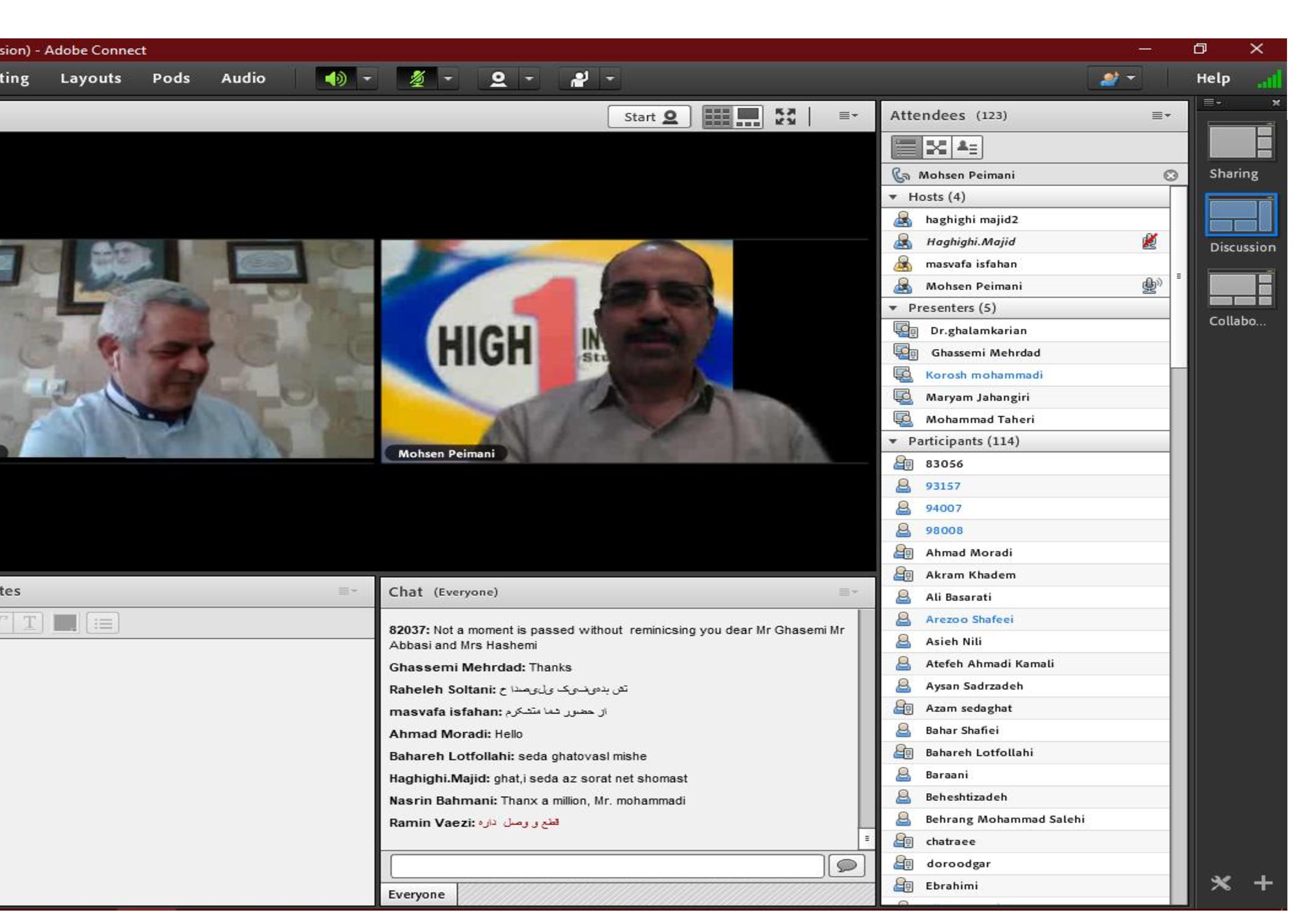 وبینار اصفهان 3