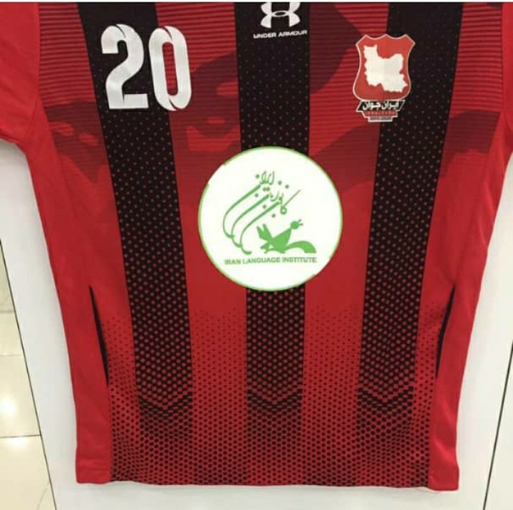 ایران جوان بوشهر 2