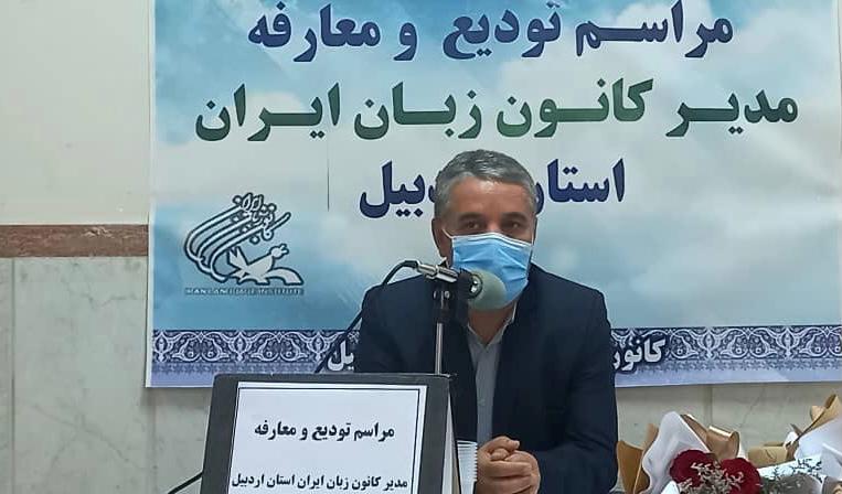 انتصاب مدیر اردبیل 2