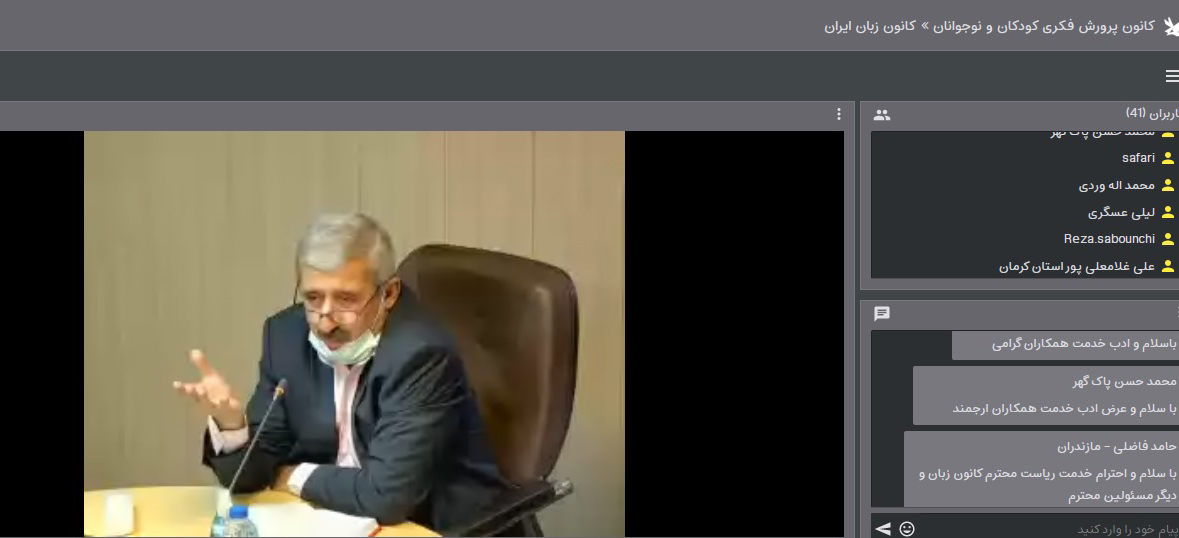 مدل و سامانه ارزیابی