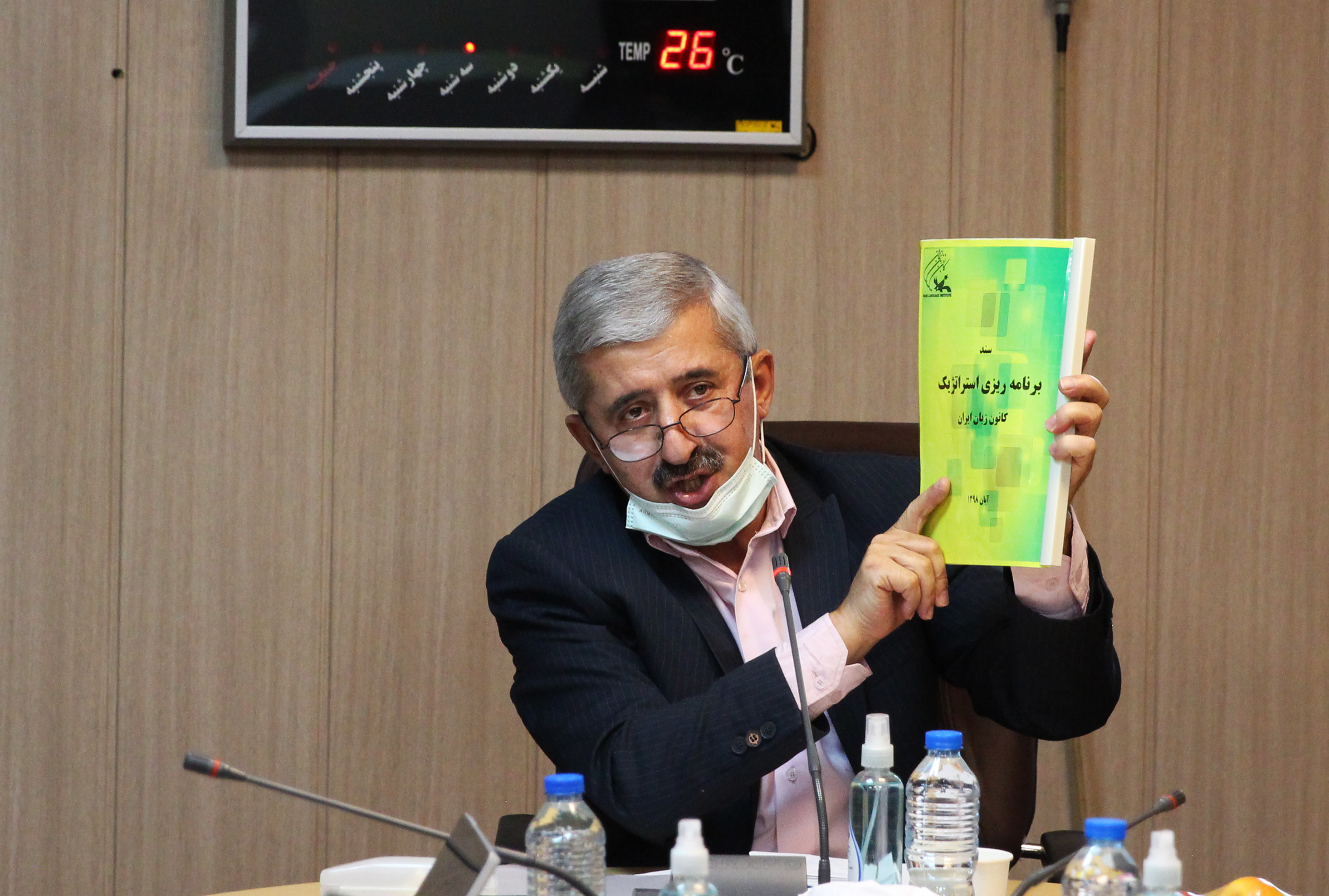 نظارت و ارزیابی