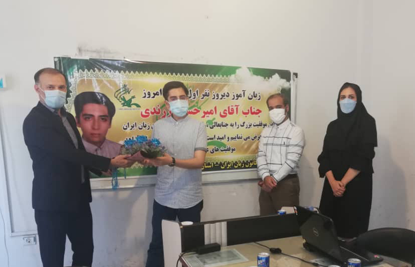 رتبه اول کنکور زبان