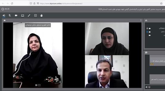 وبینار یزد 2