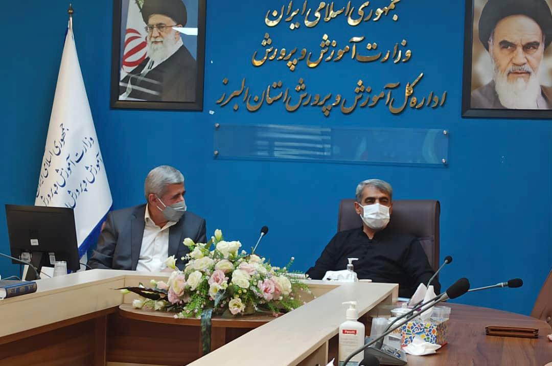 نشست البرز 2