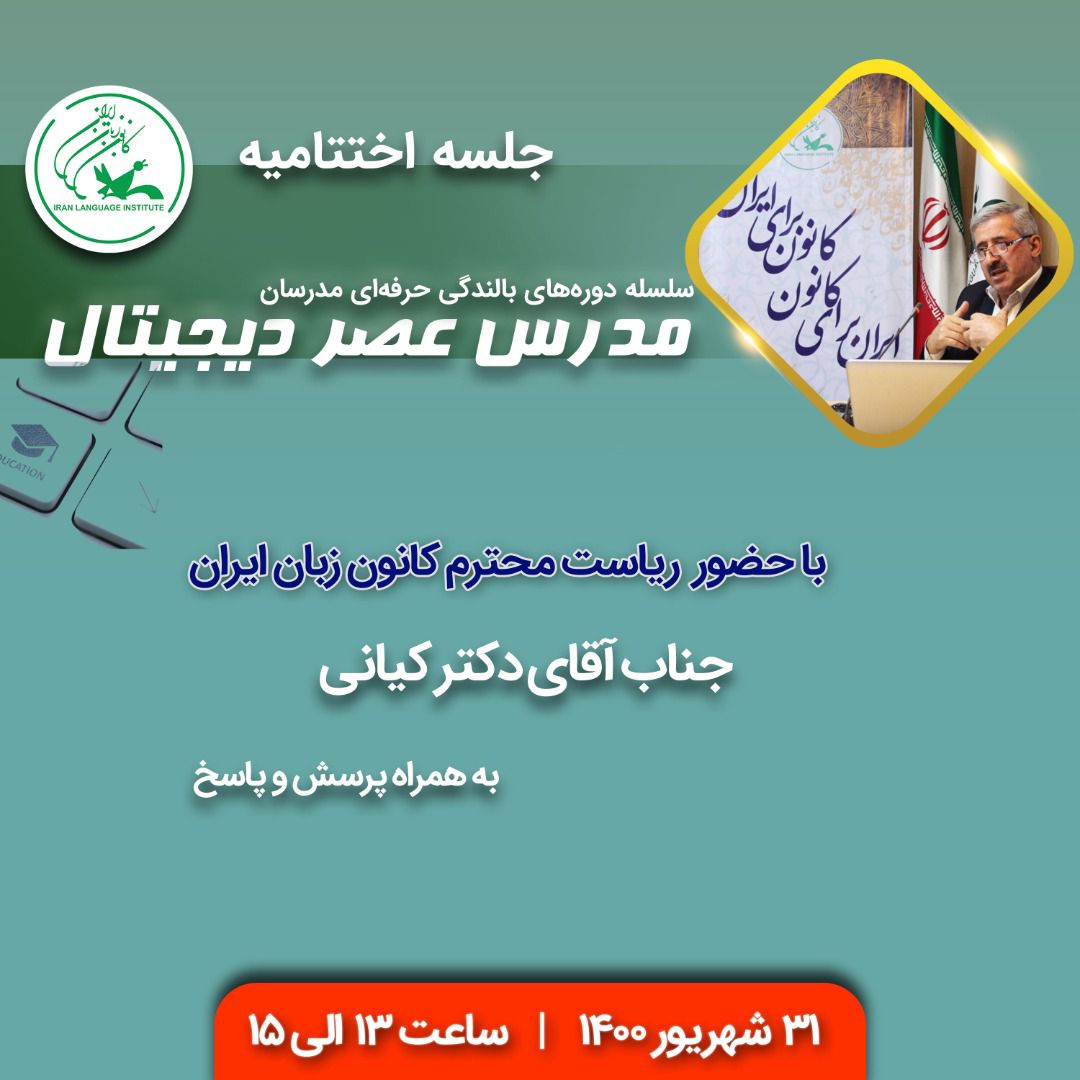 دوره های آموزشی 3