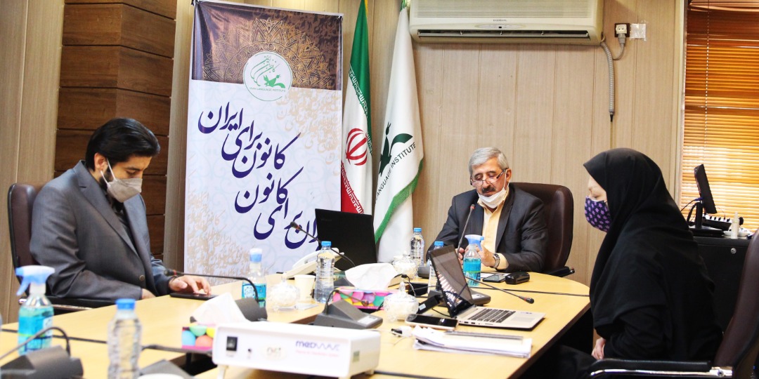 مدرس عصر دیجیتال 2