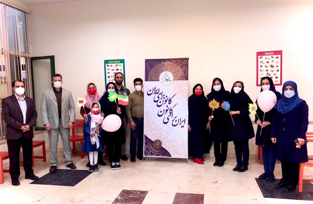 هفته ملی کودک