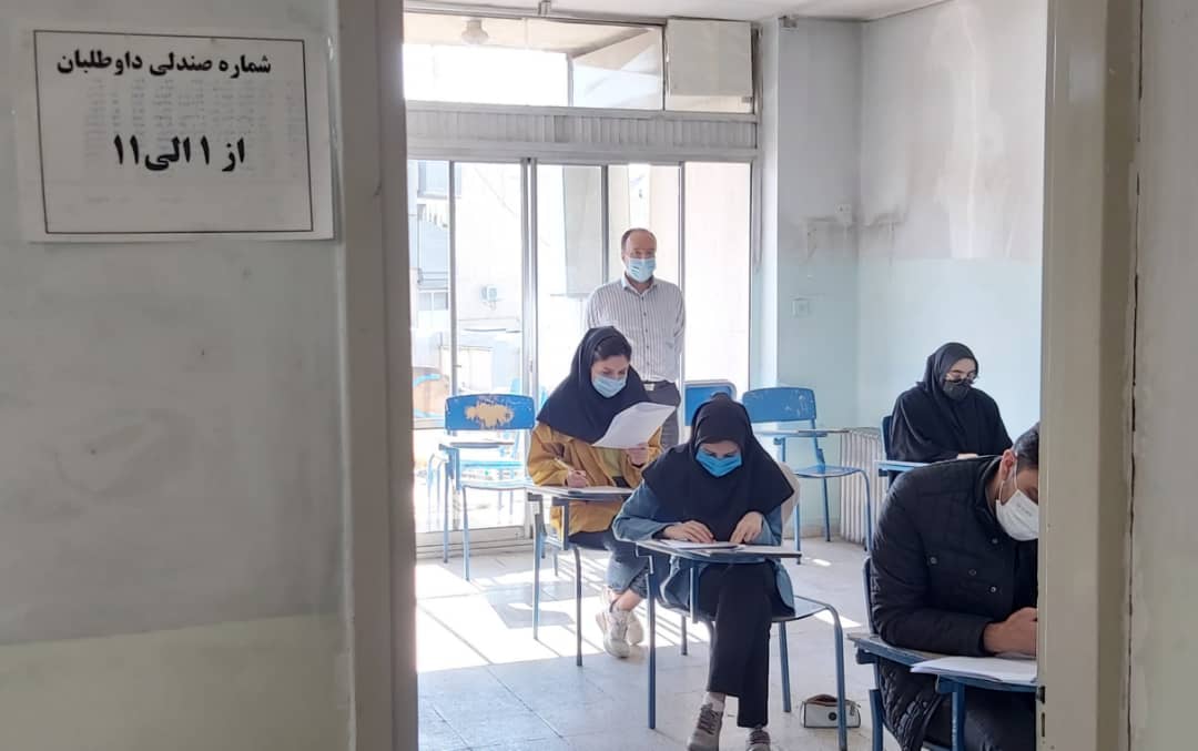 آذربایجان غربی