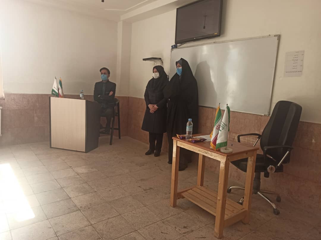 استان ایلام