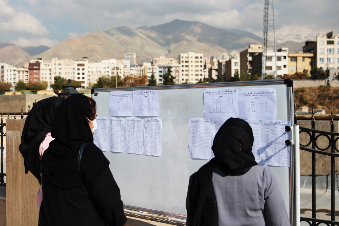 استان تهران