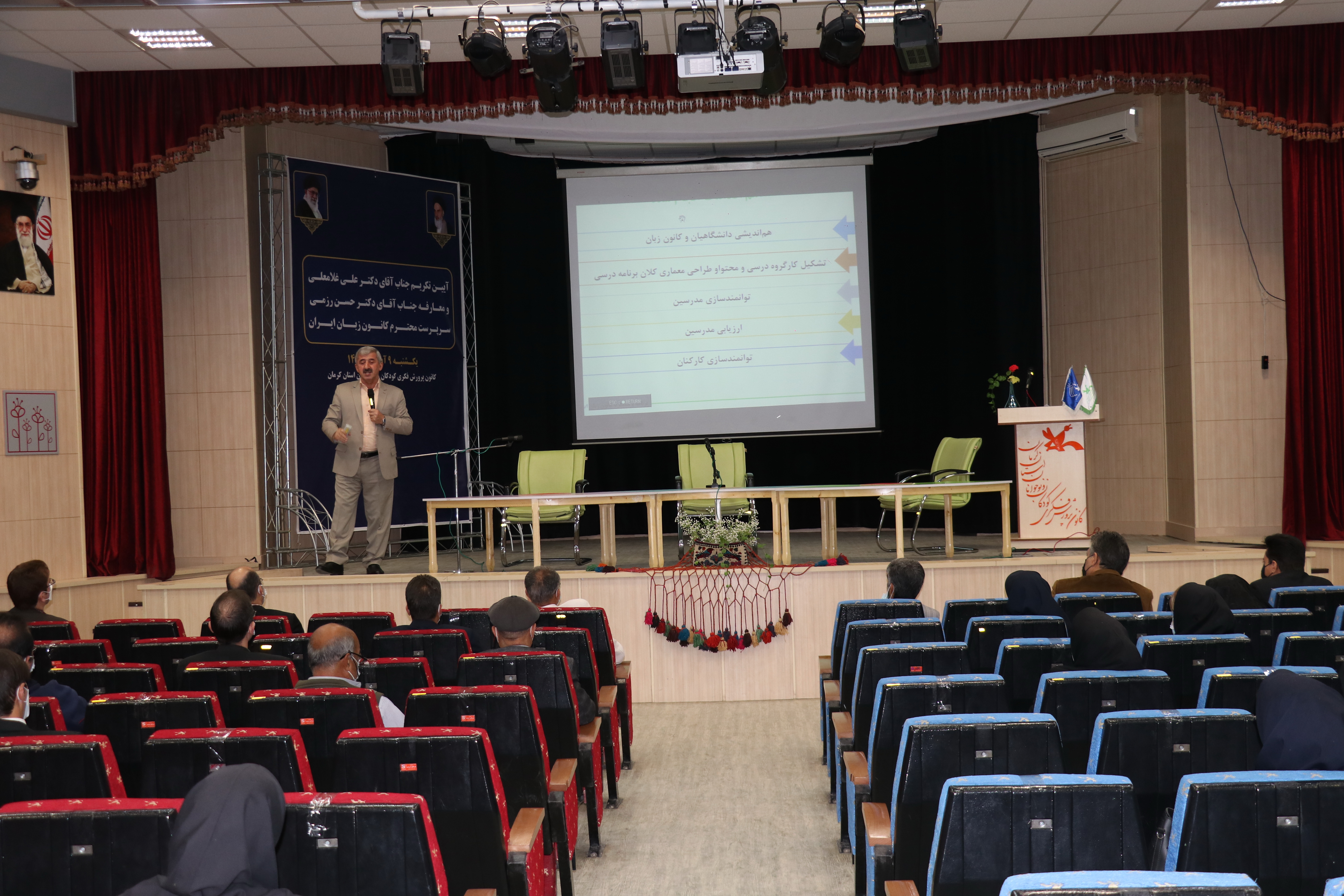 معارفه کرمان 3