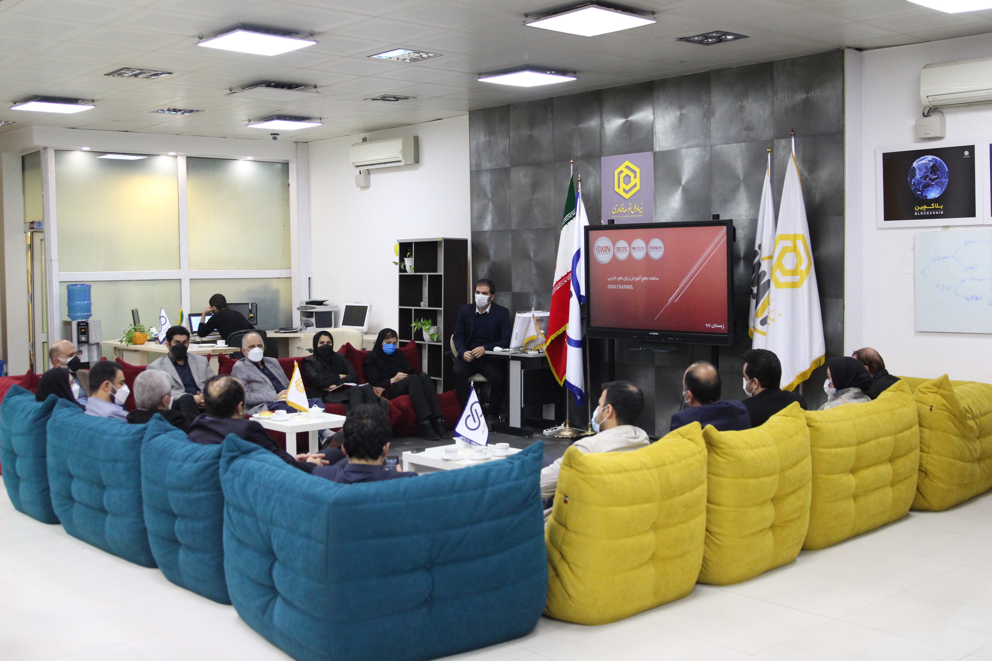 بنیاد ملی توسعه فناوری