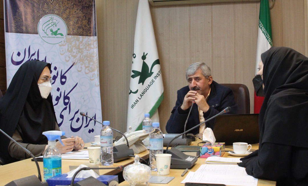 جلسه فاز سوم دوره