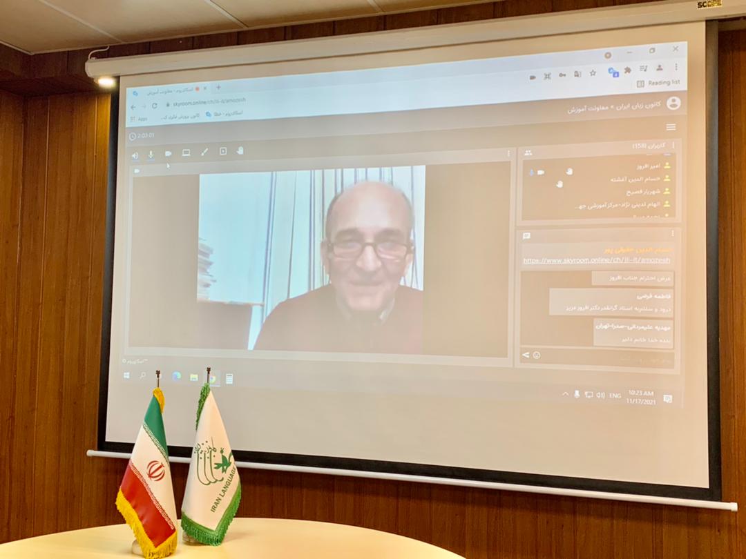 جلسه فاز سوم دوره