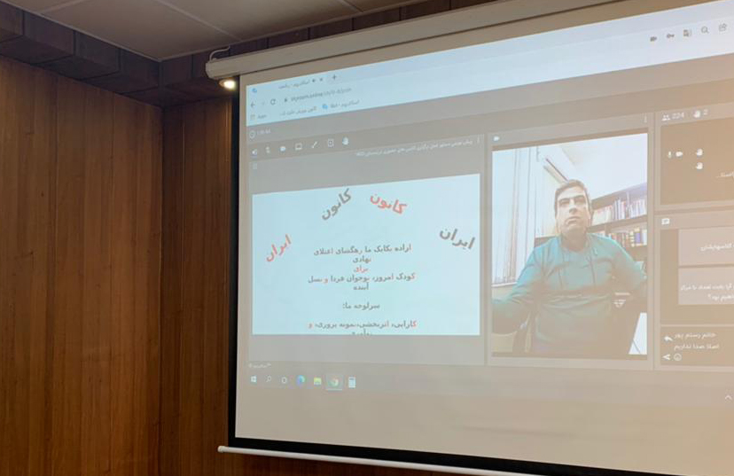 سیاست های آموزش حضوری