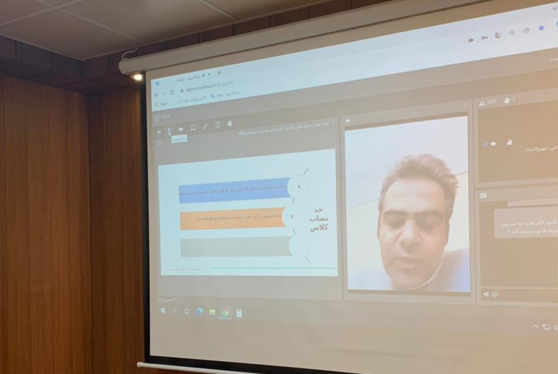 سیاست های آموزش حضوری