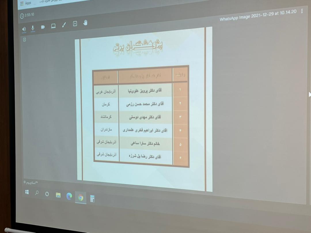 نشست مدرسان