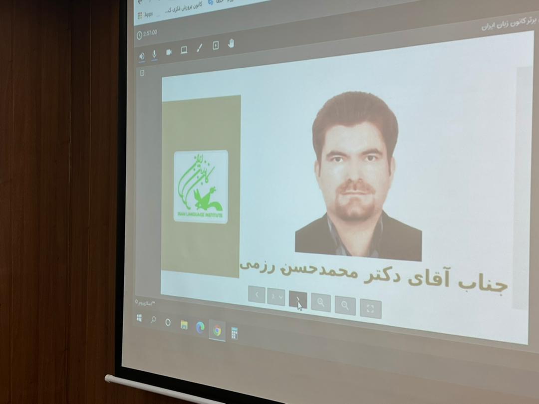 نشست مدرسان