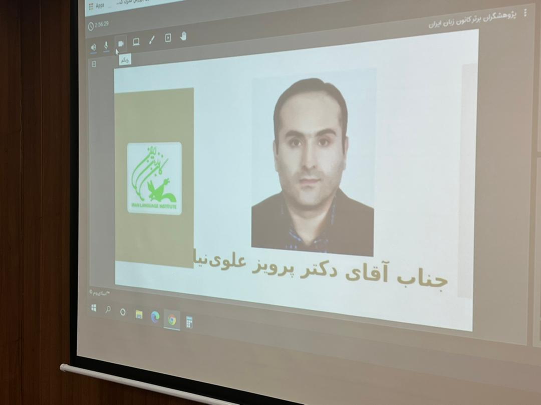 نشست مدرسان