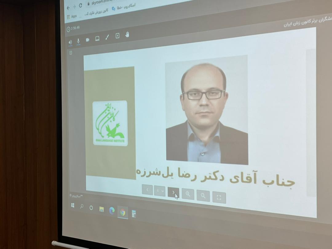 نشست مدرسان